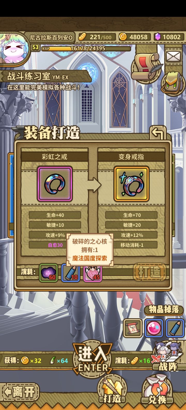 这个还有没有办法了？截图