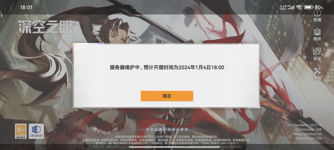 改了改了 2