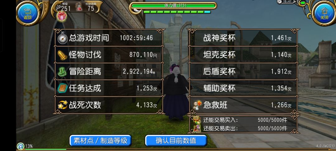 1000小时记录 1