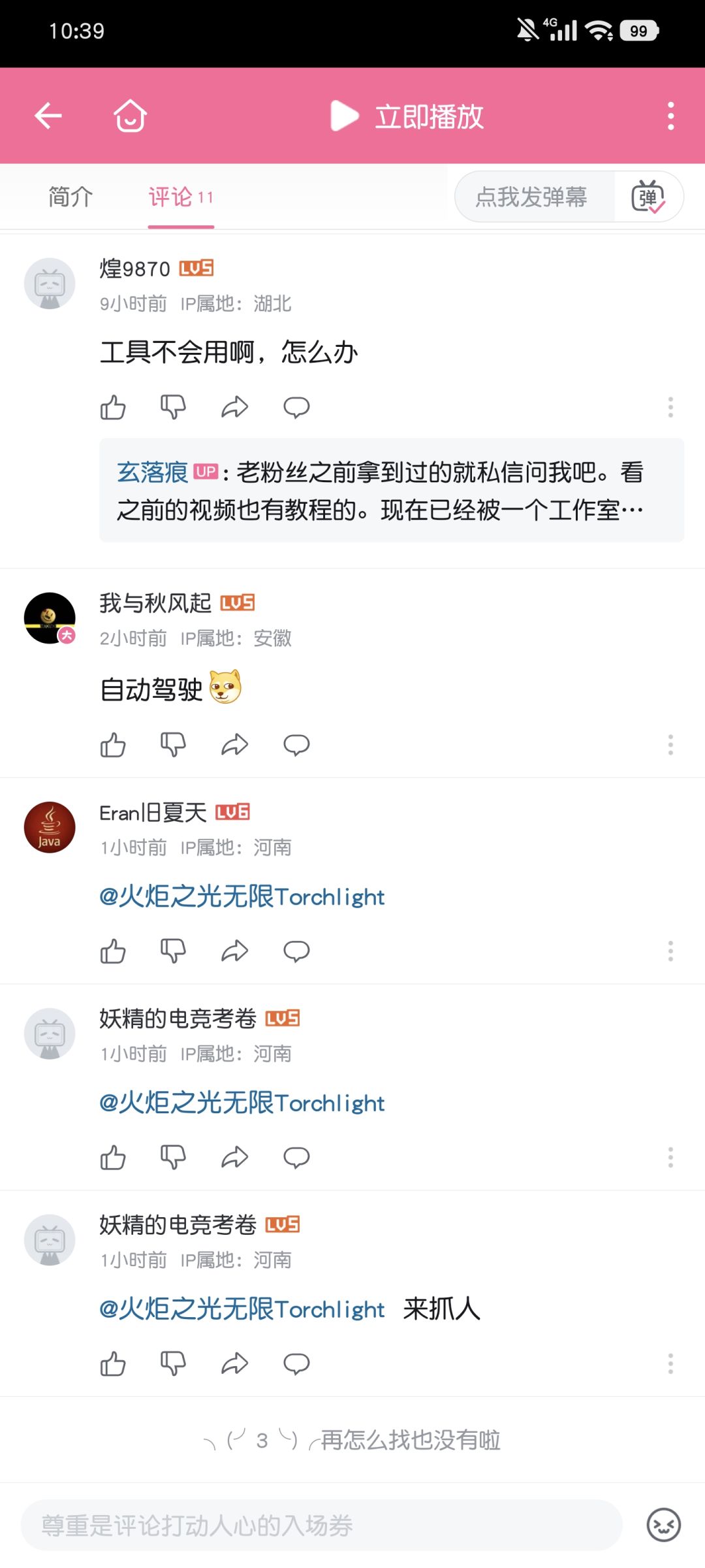 不多说,看图 2
