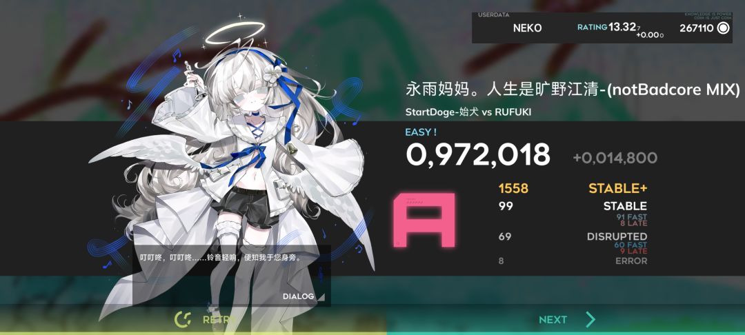 真不会了😭 1