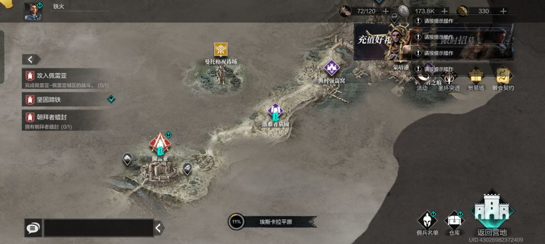 真受不了了,什么逆天bug啊。 1