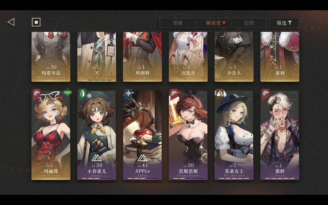 养谁比较好 2