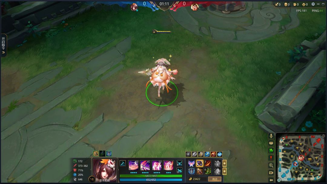 金霞蜜恋和夏花皮肤qhd分辨率with taa 1