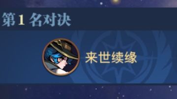 再获半神，人族位面攻略帖