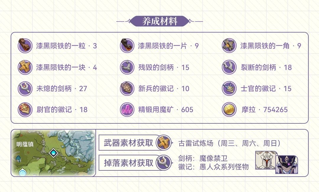 活动赠送的「筑云」居然这么厉害?! 3