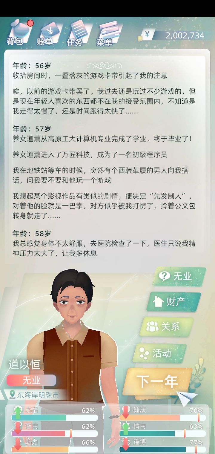 动态图片 3