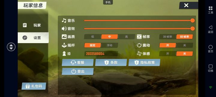 谁和我一样对决进不去截图