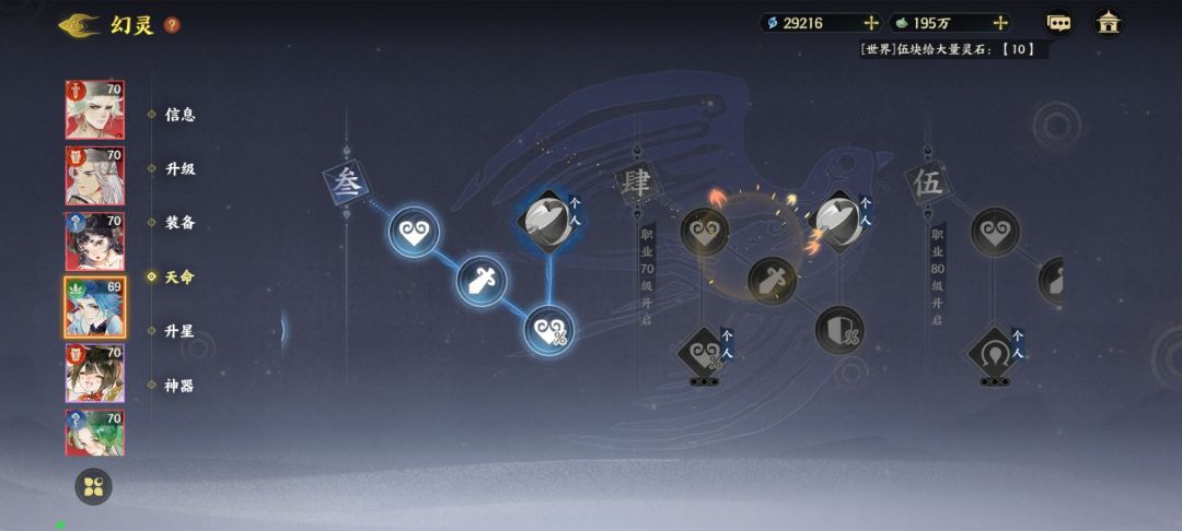 求大佬指点,目前200都没过…… 5
