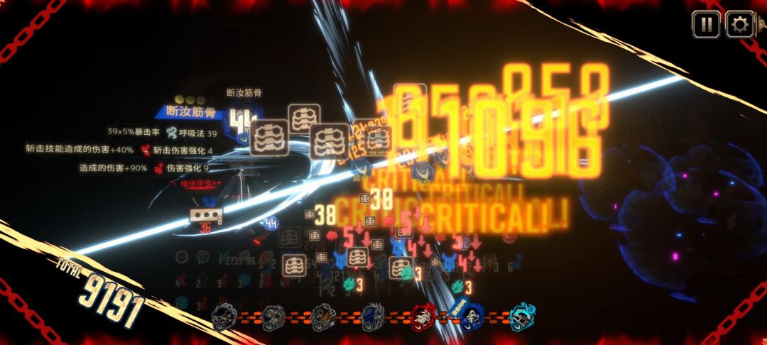无人生还结局 2