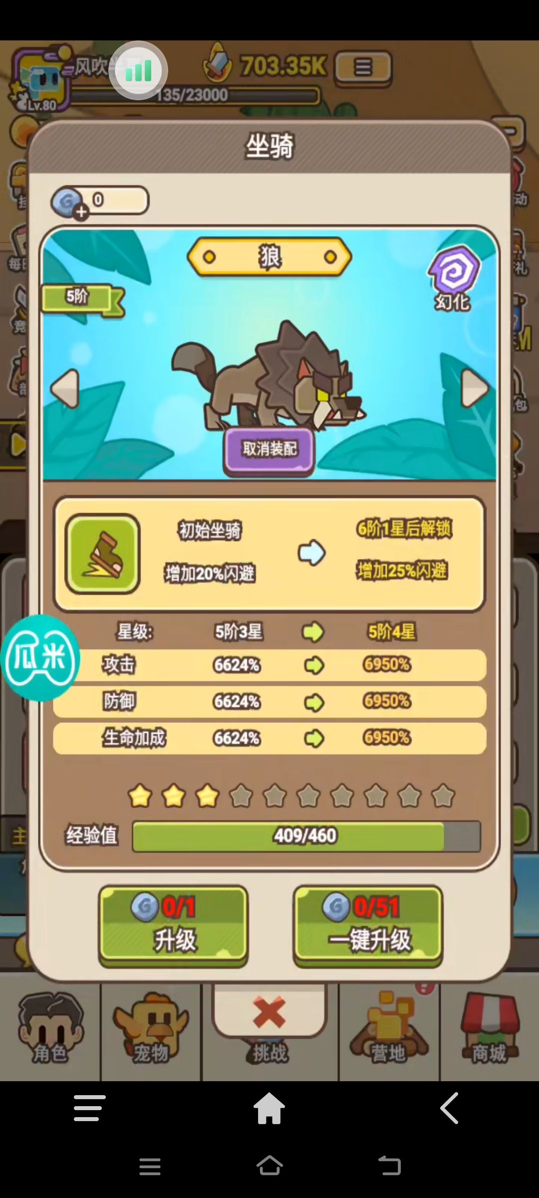 #攻略投稿#开始之路攻略 3