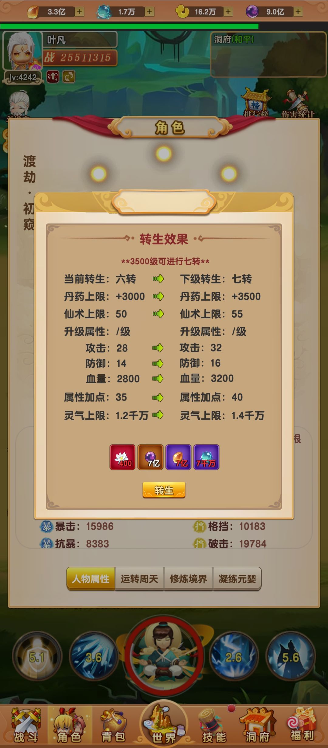 建议所有商店不要限制购买数量 5