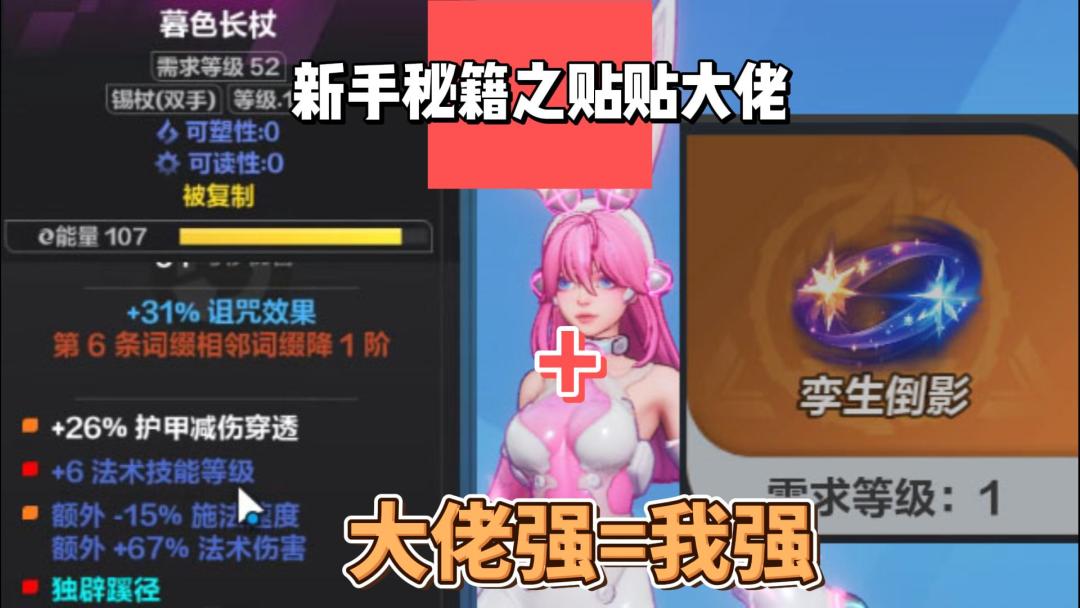 video-4061436