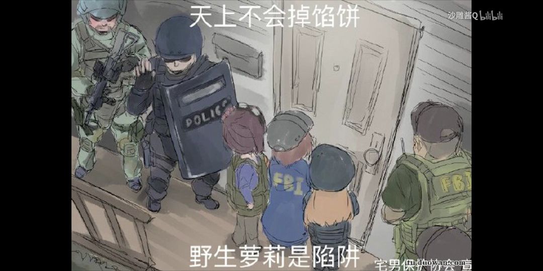 互赞,嫖碎片 1