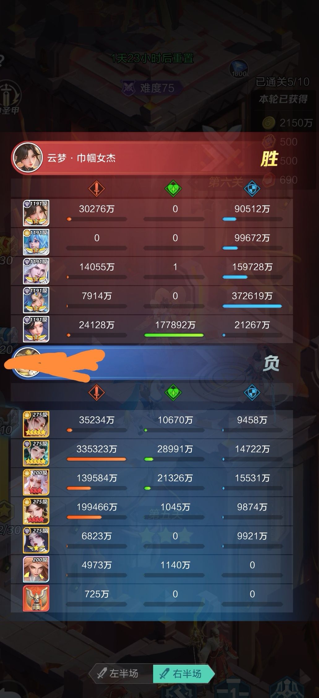 九星玄女输出不如五星小青,pve。 3