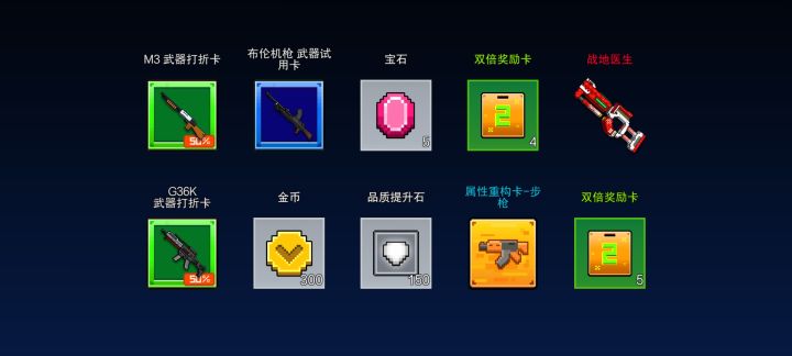 小号。截图