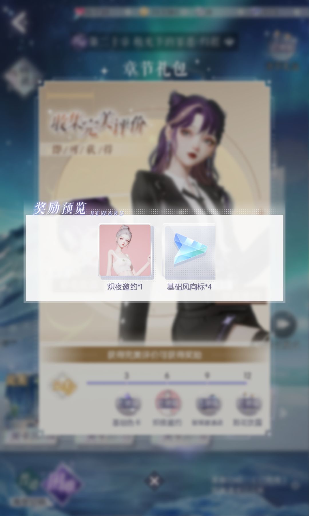 困难20,点击乘坐 3