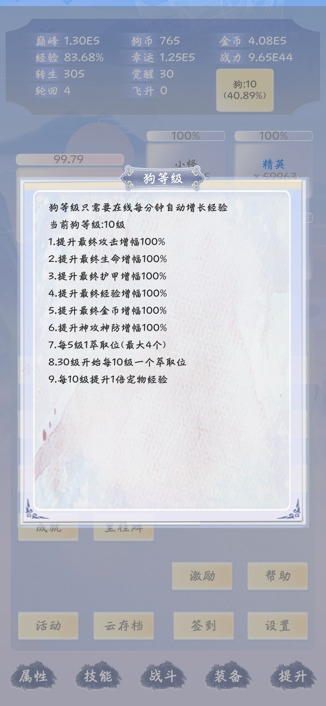 入门攻略保姆级纯手打 3