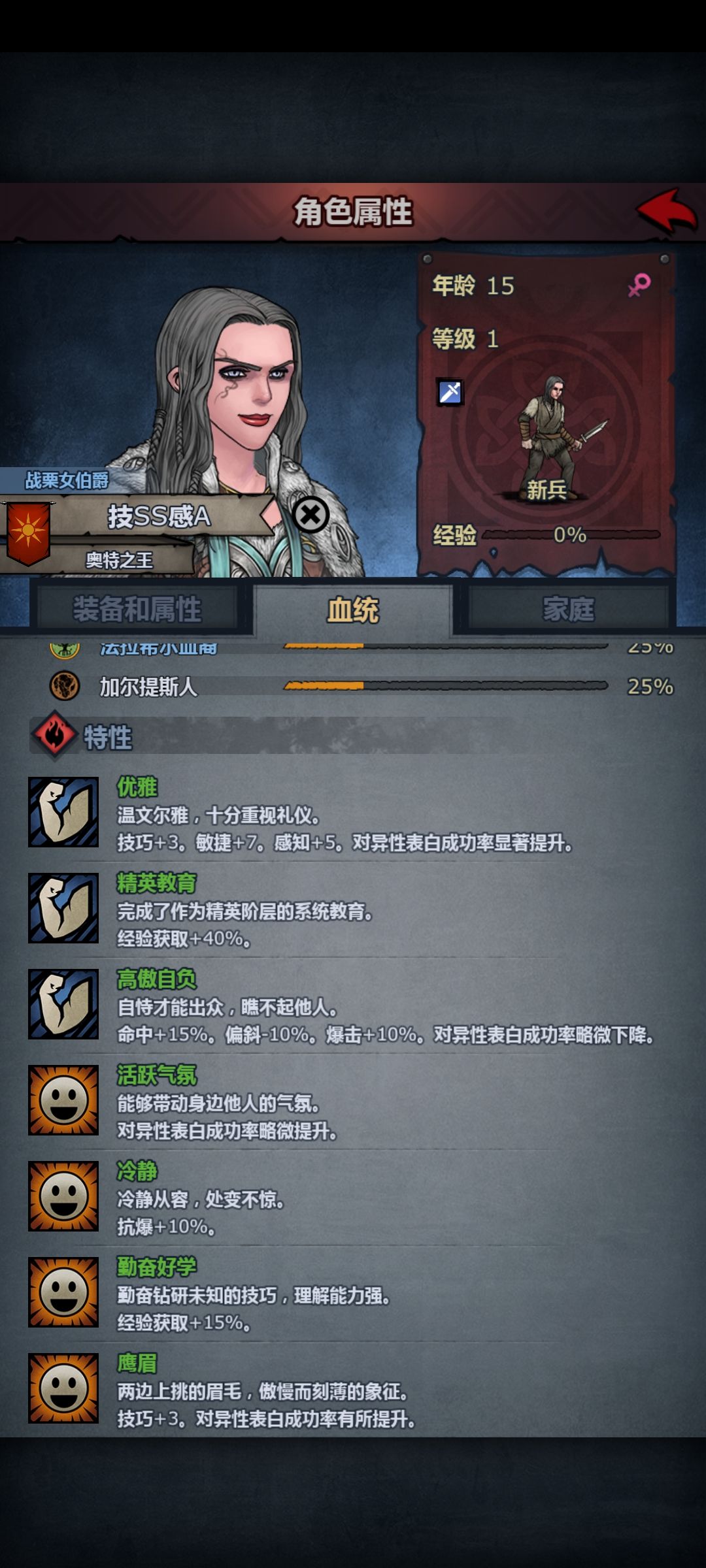请教大佬,这个适合什么职业 2