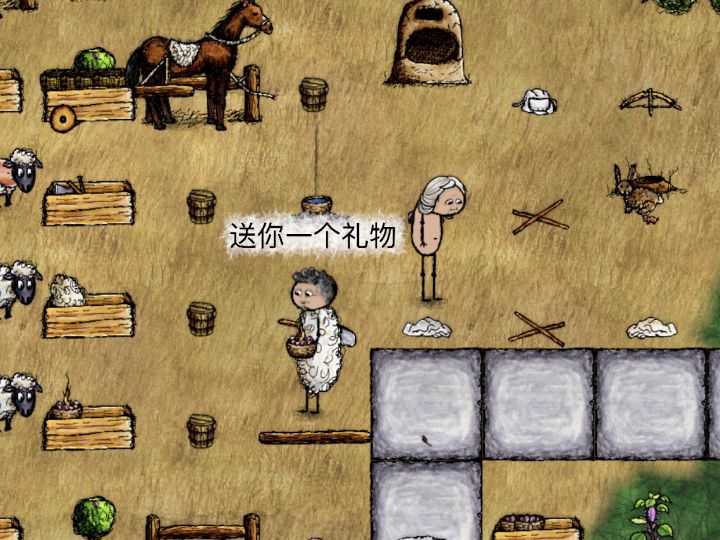 传三找人！！截图
