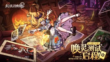 反馈收集帖 | 参与内测bug/建议反馈！神秘周边等你拿！