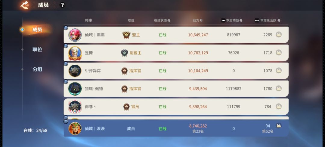 拿下王城纪念一下 3