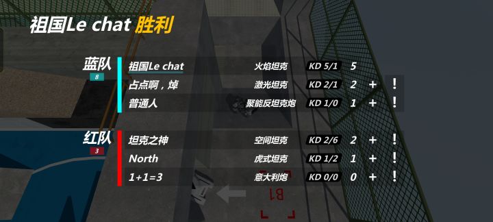 这又是什么生物😹截图