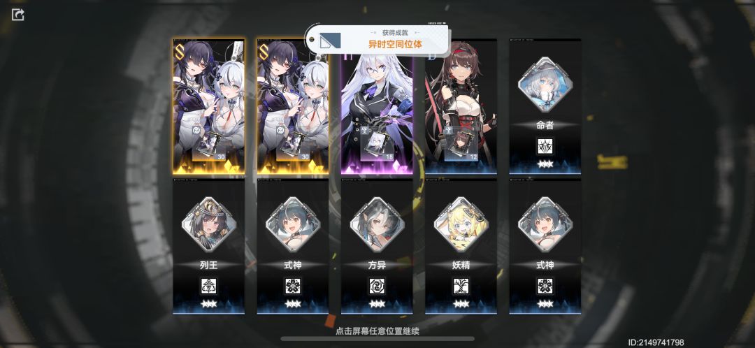 我不会是拿寿命玩的吧😱 1