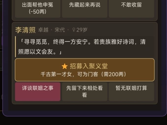 如图 2