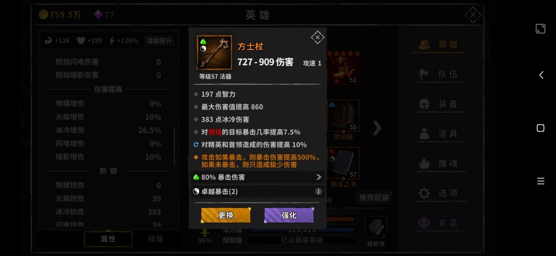 动态图片 4