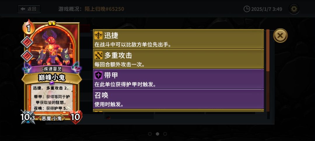补充下盾反流攻略 2
