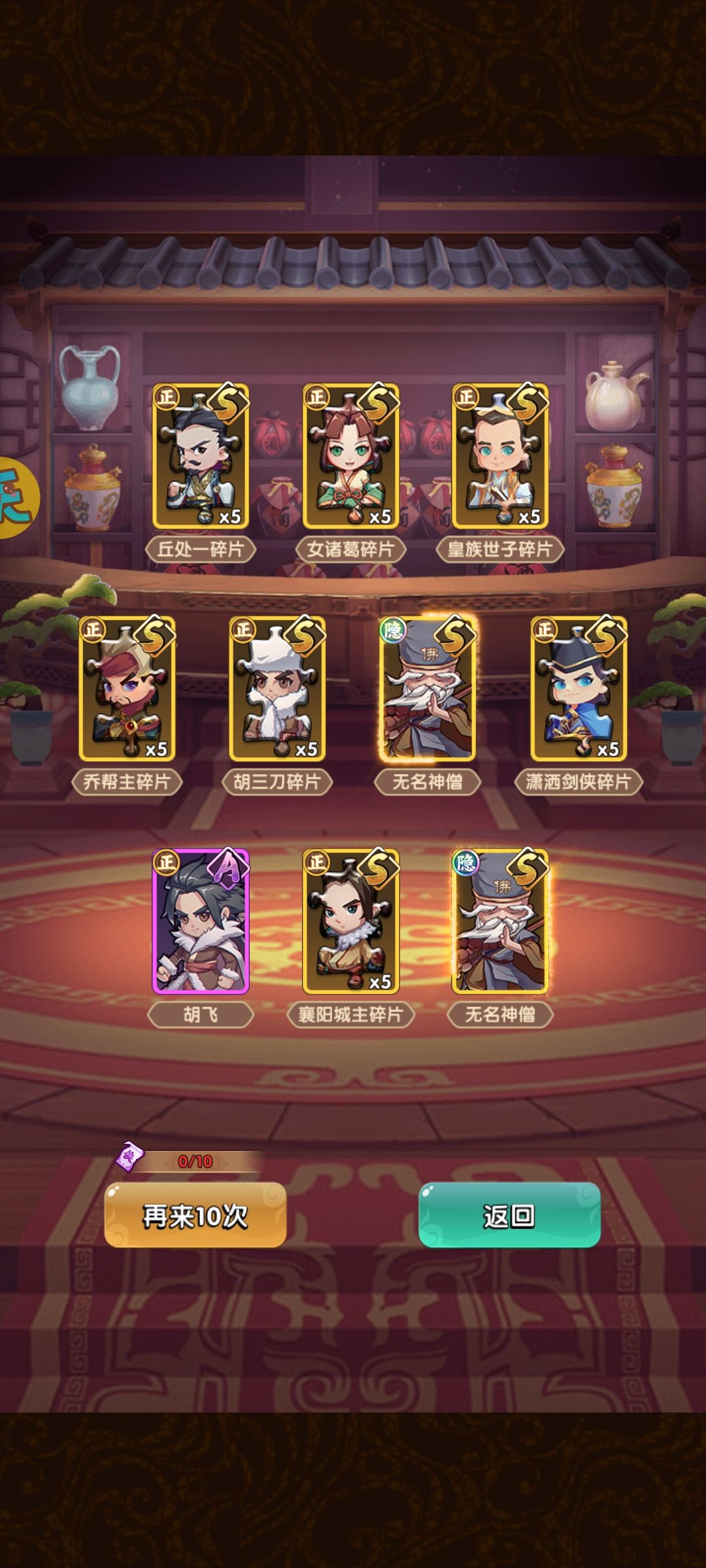 阵容求助贴 2