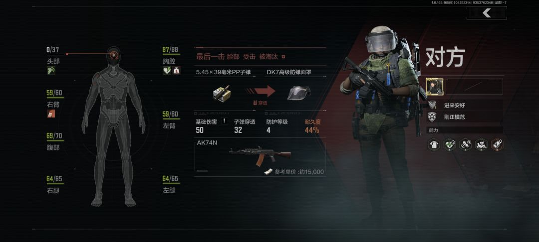 兄弟你好香 3