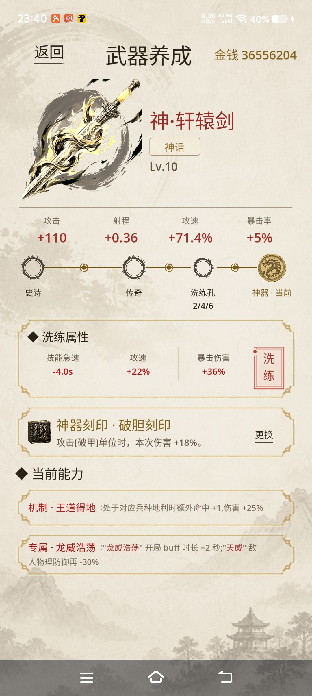物理系无尽对比 7