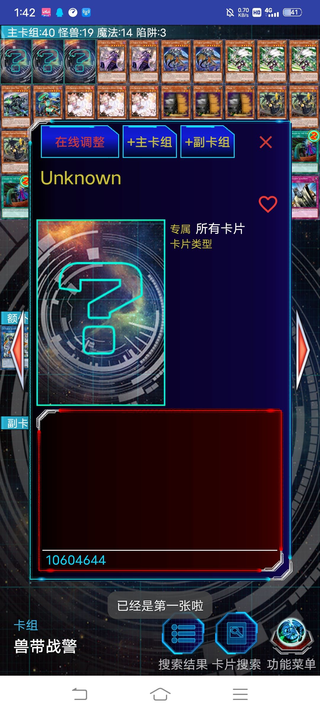 动态图片 3