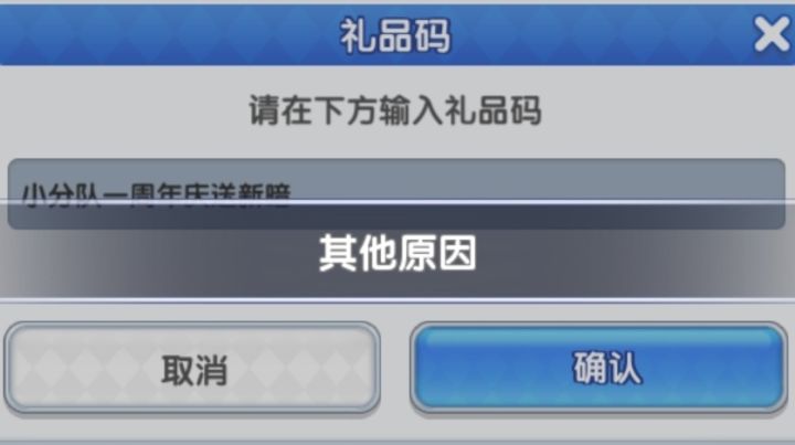 这个是什么情况呢截图