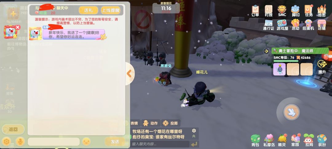 动态图片 1