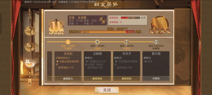 求助求助截图