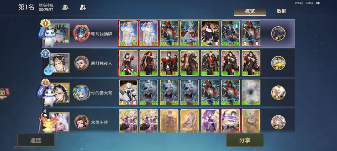 跳操还是上限高 1