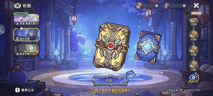 先锋服铠甲勇士活动,速来围观。截图