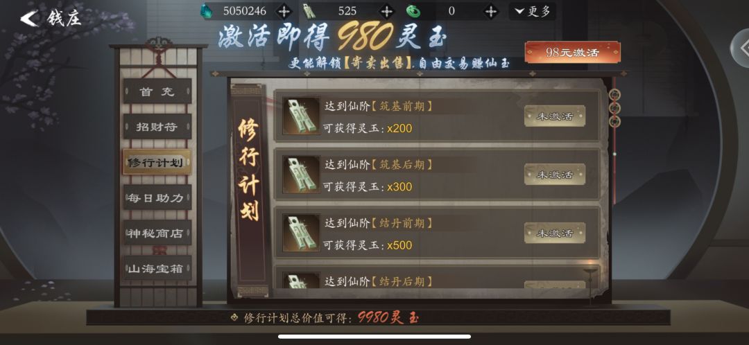 0氪洞天逐鹿随便打,技术流。 3