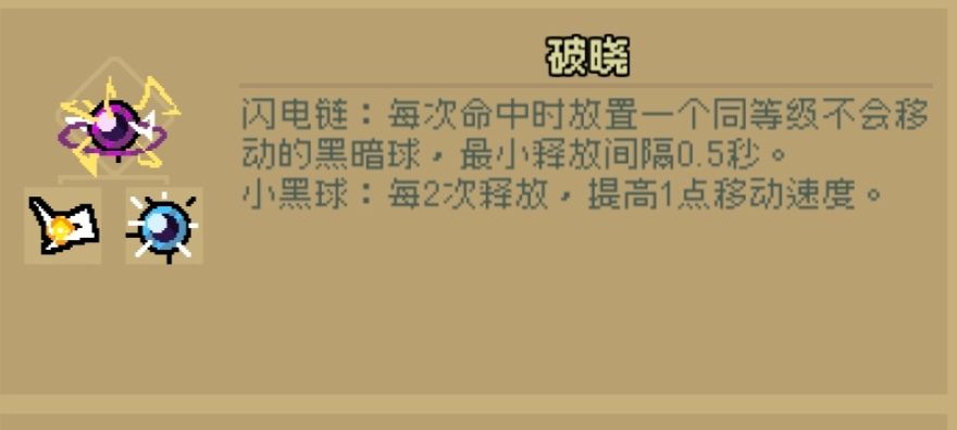 慕容雪冰法成长流 3