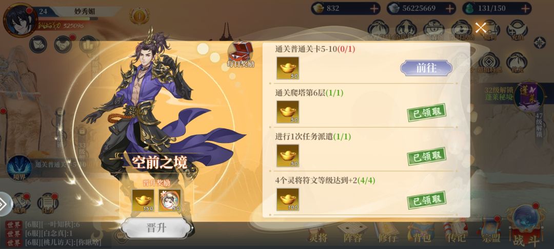 领不了 2