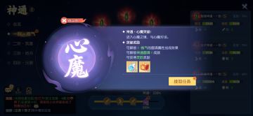 我又给官方提建议来了！