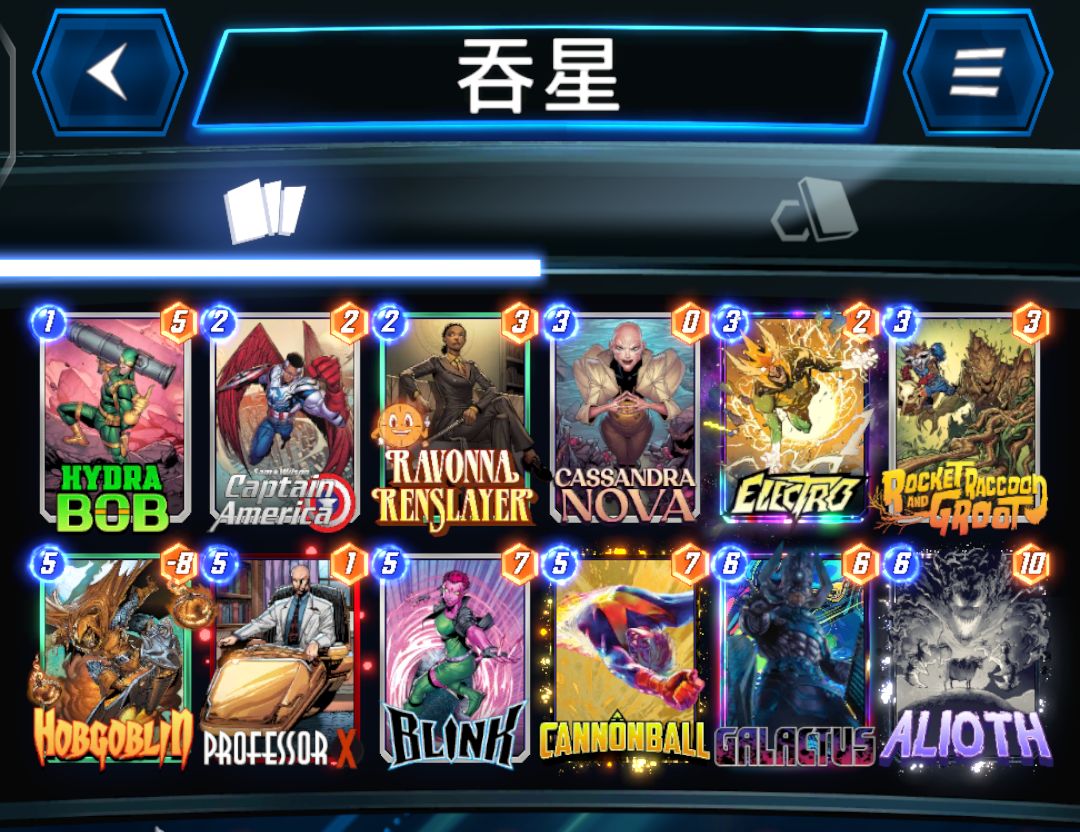 S13无限(略显艰难) 3