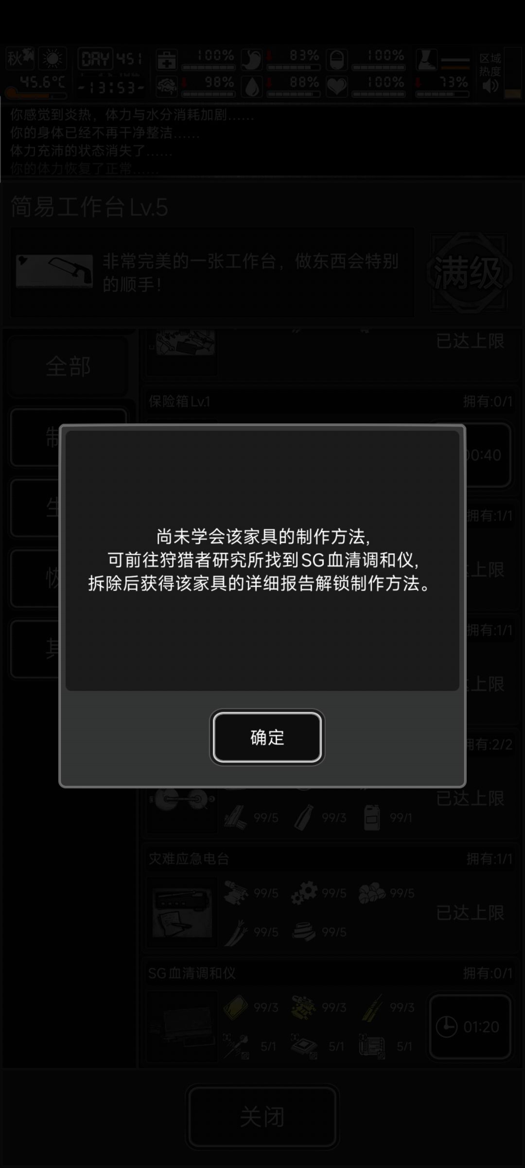 求助 1