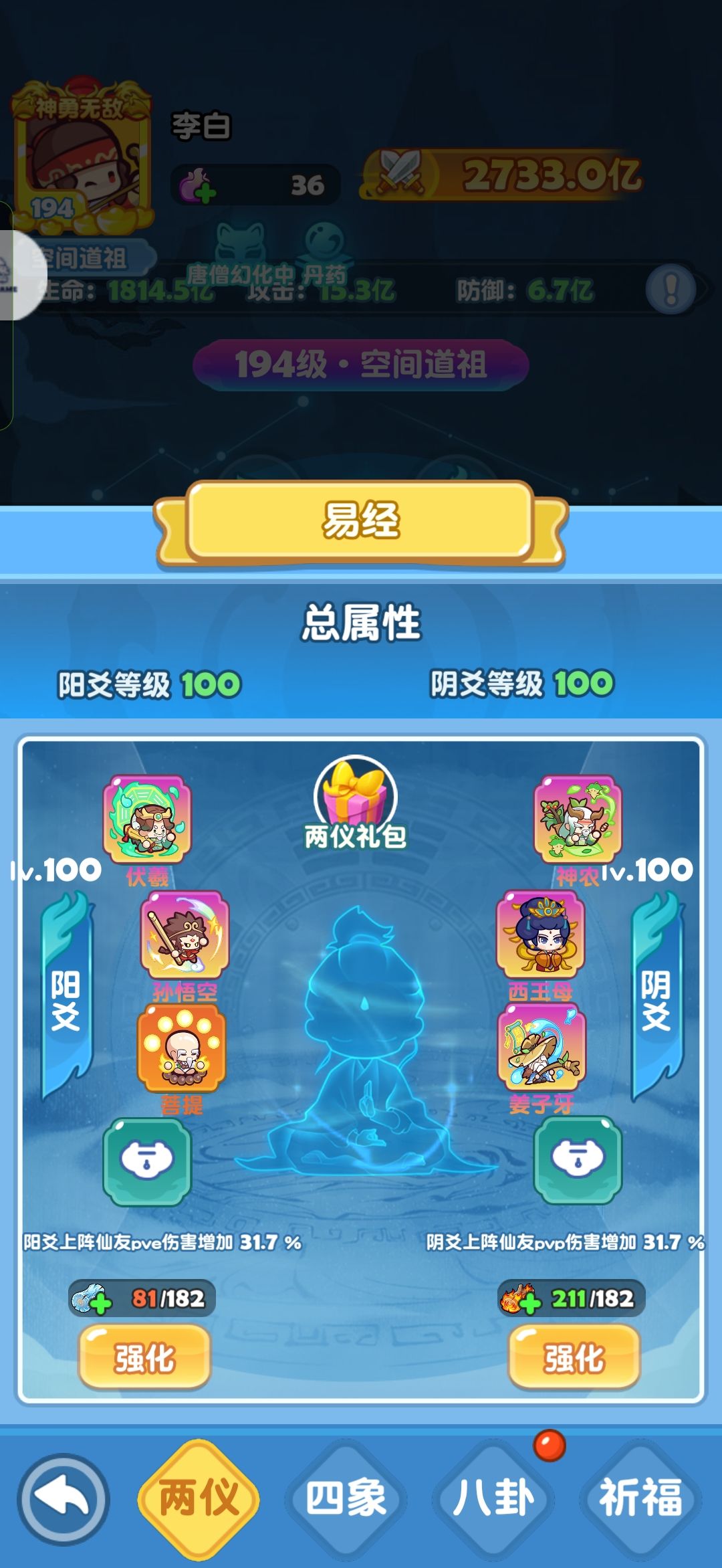 提几个比较奇怪的设计 1