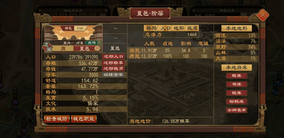为啥监狱每年不会逮捕游民? 2