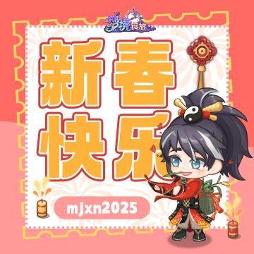 新春福利 | 团圆饭吃吃吃！