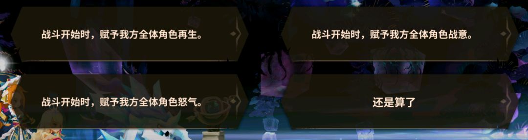 云彩的幻境记录（穿透月week4），21313->21830截图